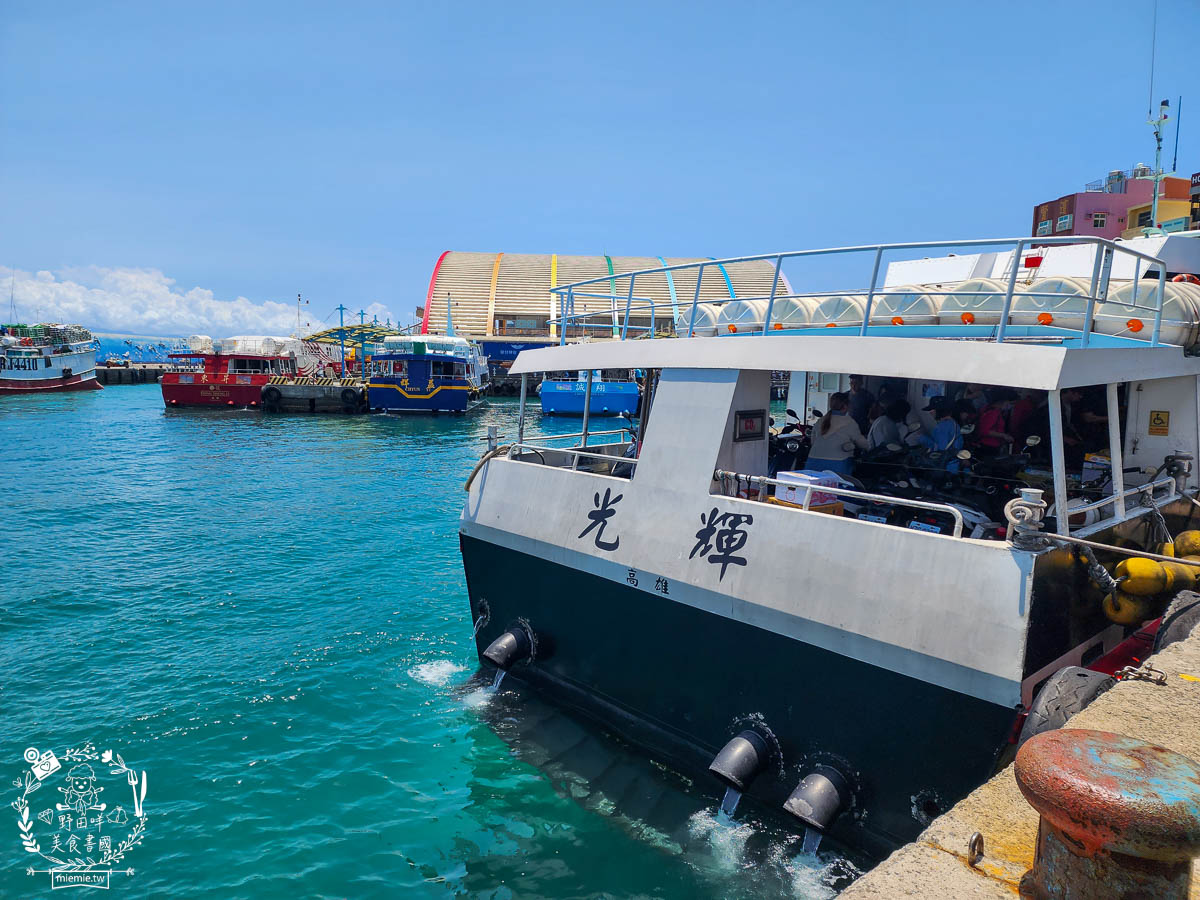 小琉球兩天一夜遊景點餐廳推薦!超人氣燒烤吃到飽與海景熱炒店!有游泳池的寬敞民宿!小琉球美食推薦! - 第8張圖 小琉球兩天一夜遊景點餐廳推薦!超人氣燒烤吃到飽與海景熱炒店!有游泳池的寬敞民宿!小琉球美食推薦!