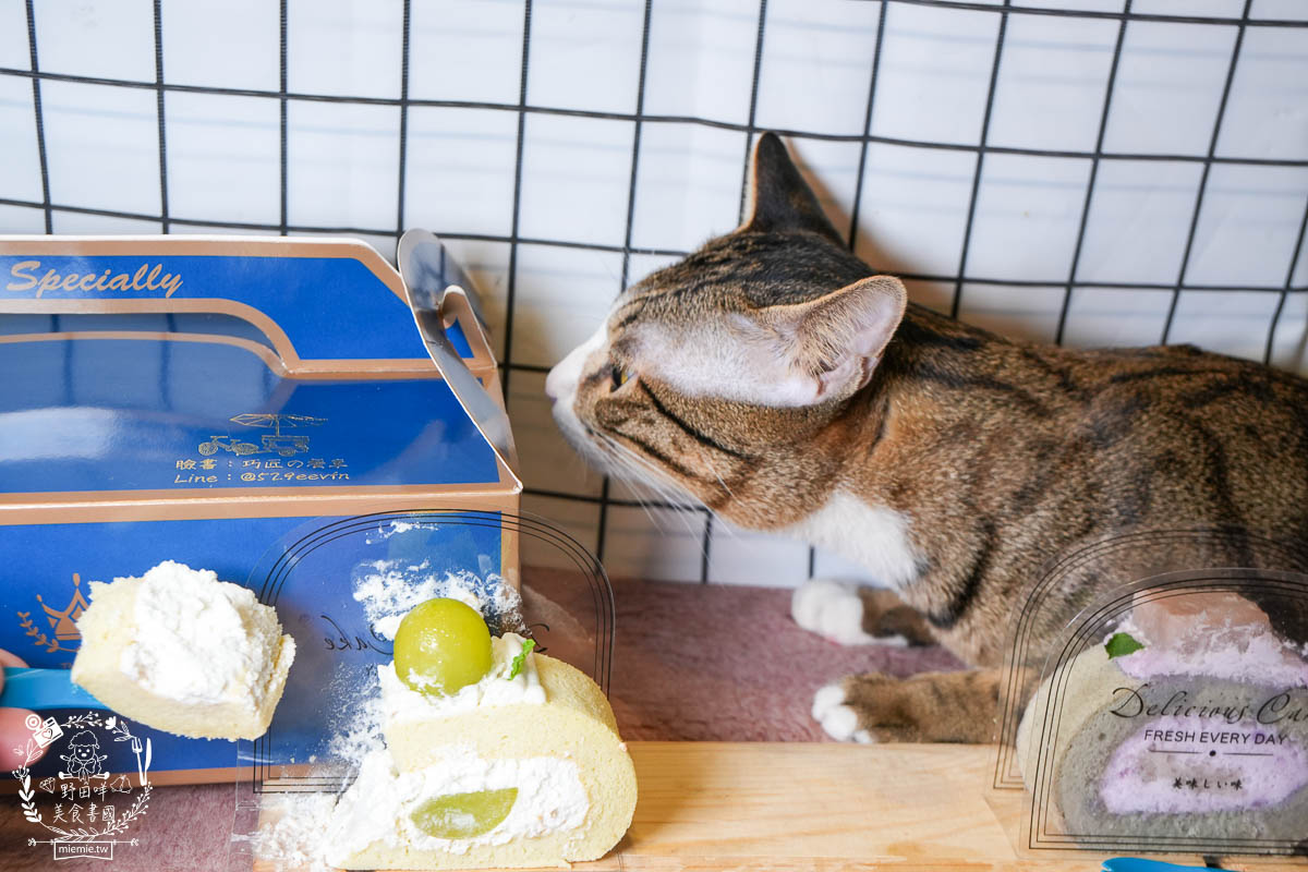 鳳山甜點推薦|巧匠的餐車|高雄隱藏版每天限量的低糖生乳捲!居然品質超好的日本歐牧純生鮮奶油?