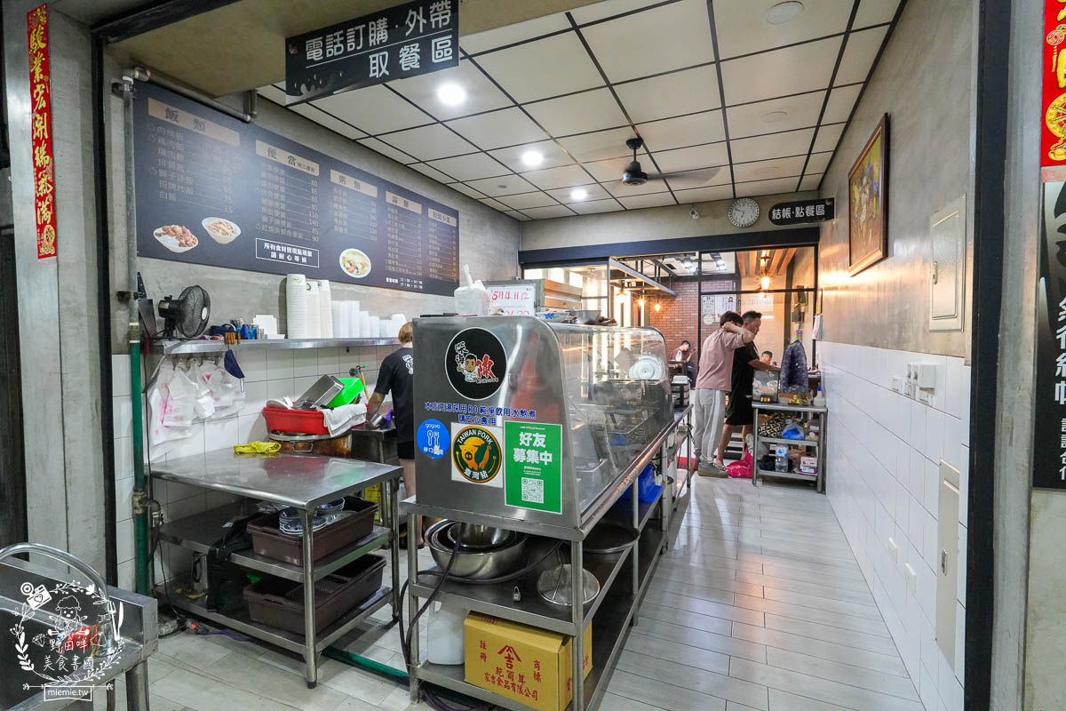 鳳山小吃推薦[深海陳雞肉飯]鳳山在地20年的超人氣小吃！平日常常提早完售的鳳山美食！