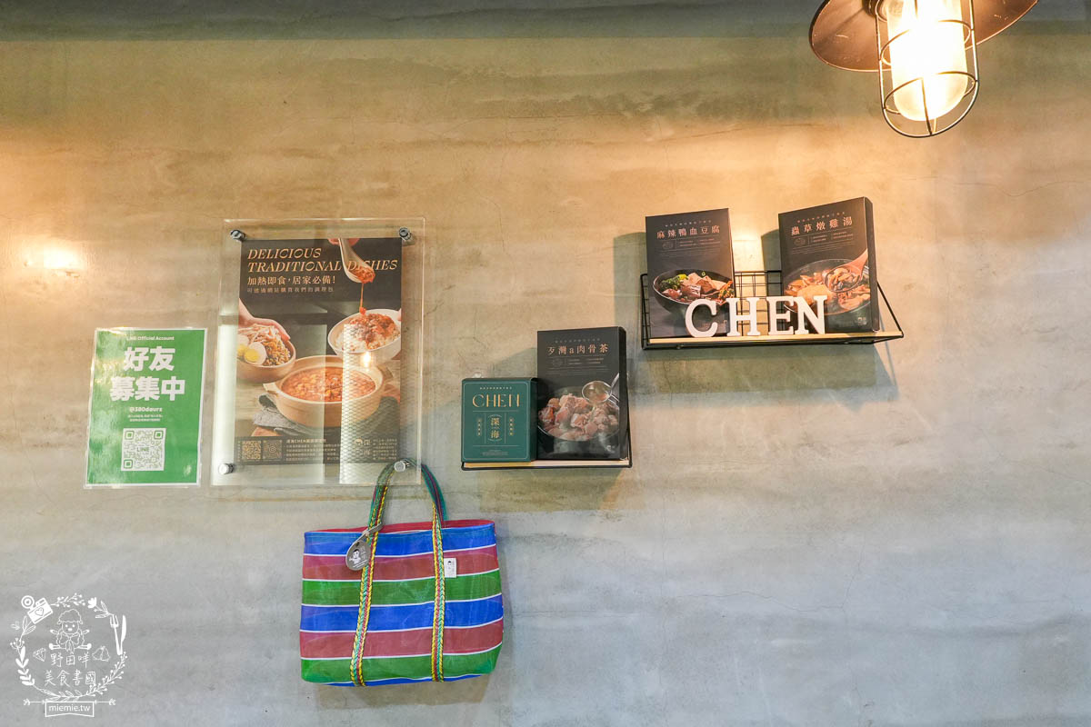 [深海CHEN調理包]鳳山超人氣肉燥飯與雞肉飯在家就能品嚐？還有料超豐富的牛肉湯與肉骨茶？