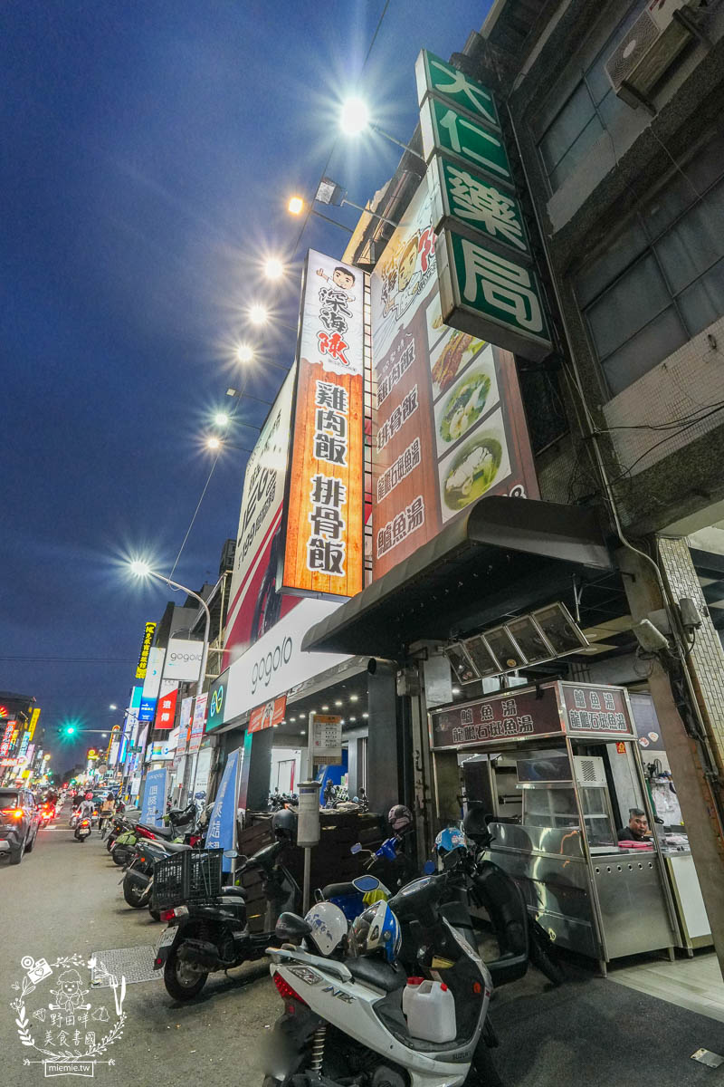 鳳山小吃推薦[深海陳雞肉飯]鳳山在地20年的超人氣小吃！平日常常提早完售的鳳山美食！