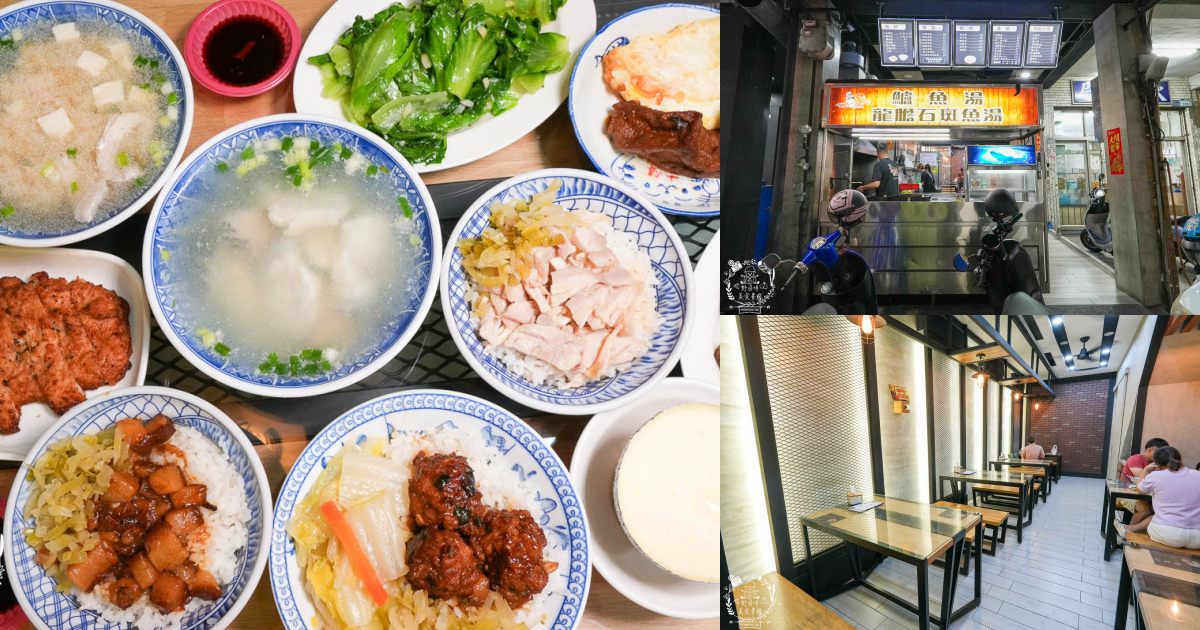 鳳山小吃推薦[深海陳雞肉飯]鳳山在地20年的超人氣小吃！平日常常提早完售的鳳山美食！