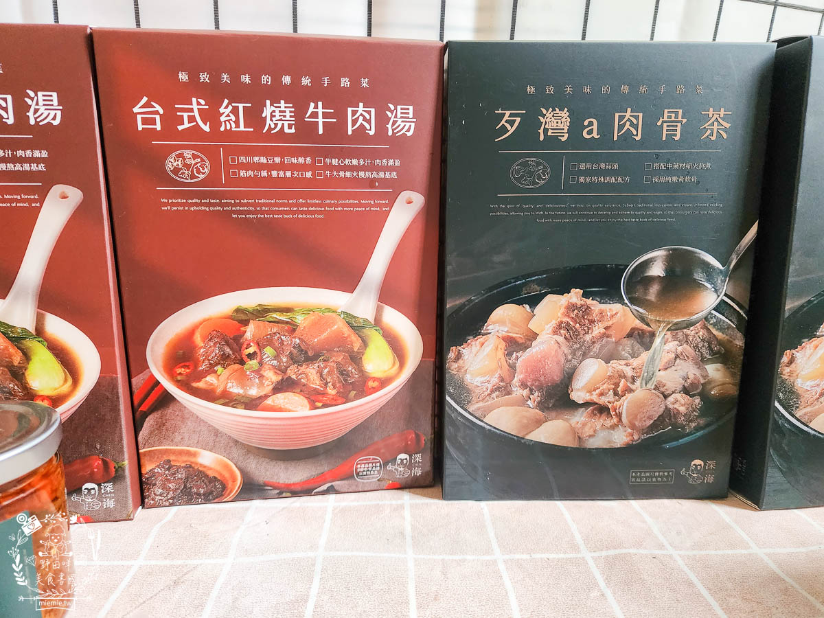 [深海CHEN調理包]鳳山超人氣肉燥飯與雞肉飯在家就能品嚐？還有料超豐富的牛肉湯與肉骨茶？