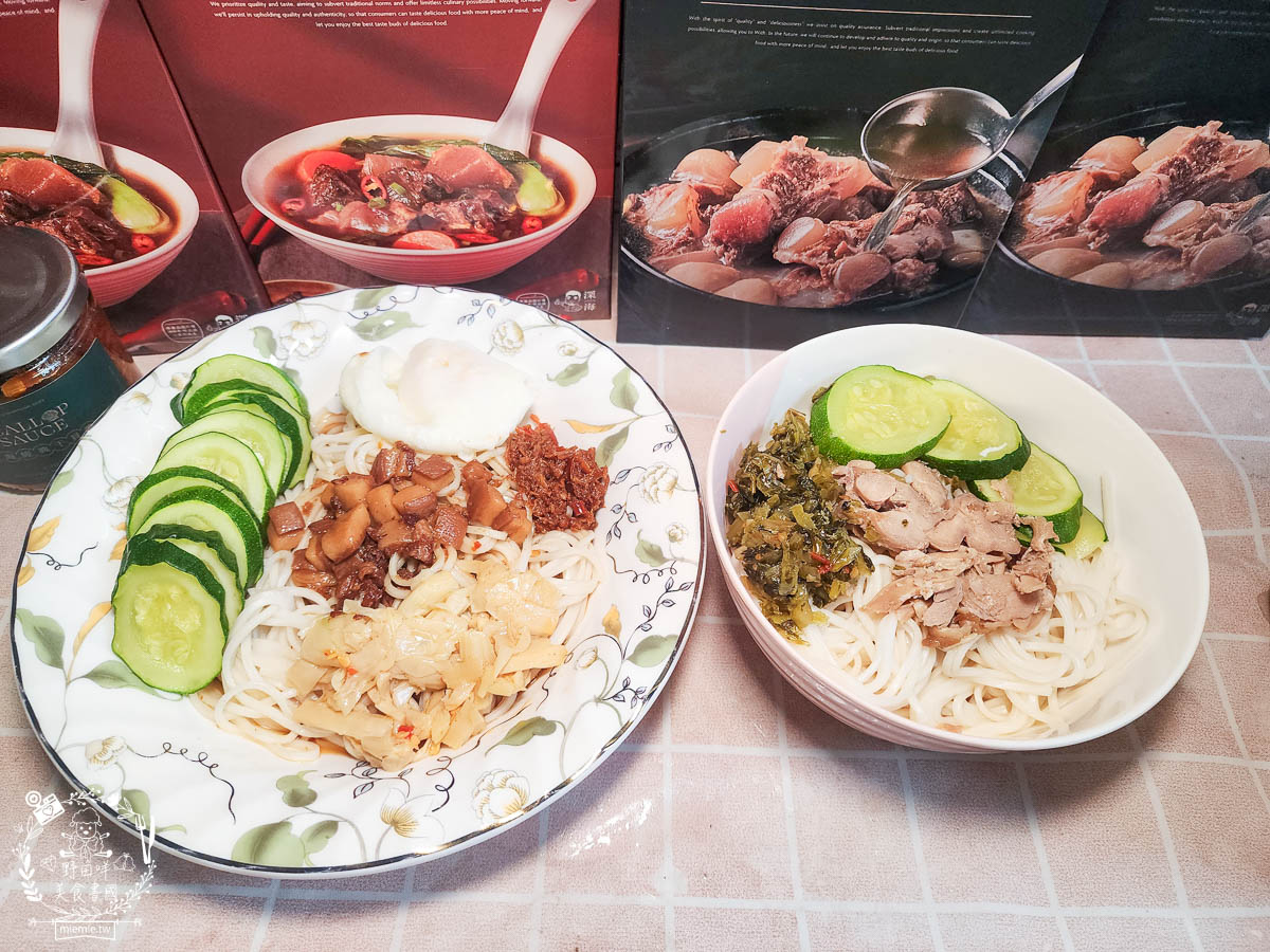 [深海CHEN調理包]鳳山超人氣肉燥飯與雞肉飯在家就能品嚐？還有料超豐富的牛肉湯與肉骨茶？