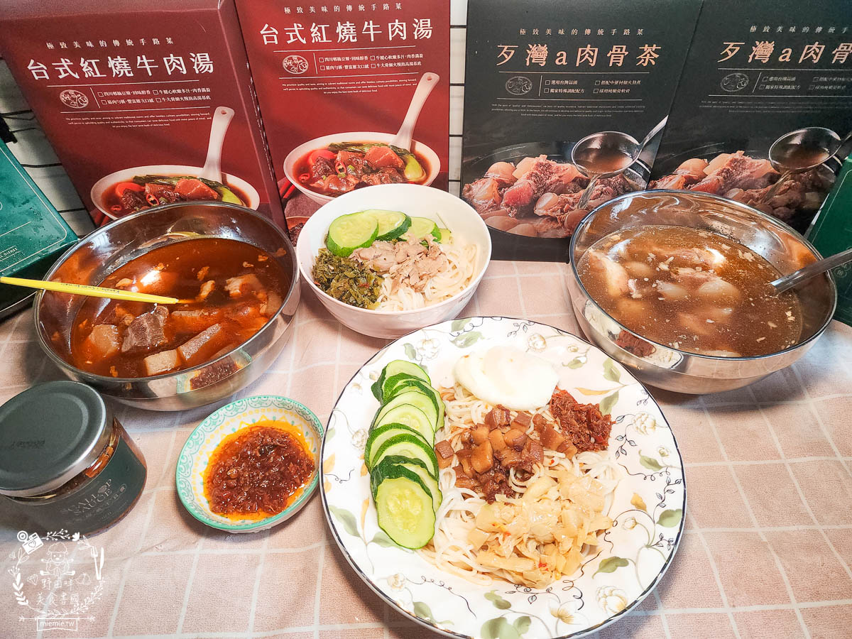[深海CHEN調理包]鳳山超人氣肉燥飯與雞肉飯在家就能品嚐？還有料超豐富的牛肉湯與肉骨茶？