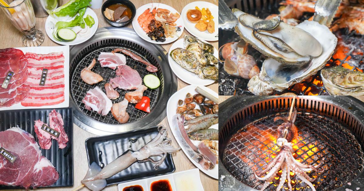 小琉球美食推薦[燒肉王燒烤吃到飽]600元就能吃到超澎湃海鮮!超過60種選項可以爽爽吃到飽!