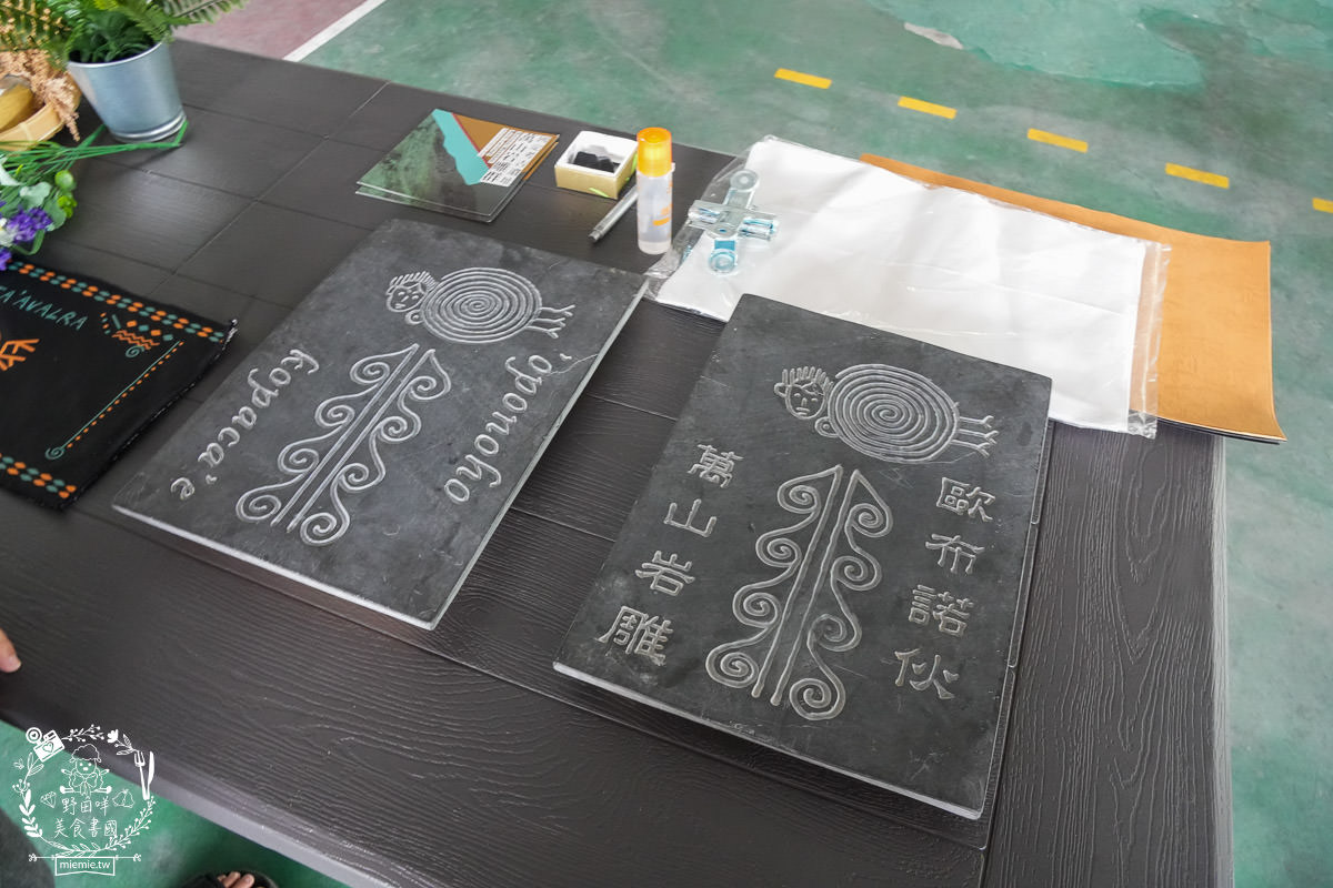 茂林景點推薦[萬山部落人文歷史]全台獨一無二的岩雕遺存！健康的減糖餅乾超好吃！