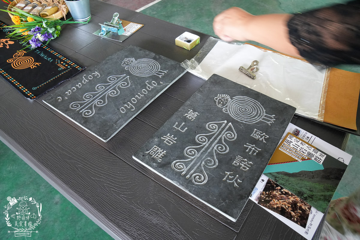茂林景點推薦[萬山部落人文歷史]全台獨一無二的岩雕遺存！健康的減糖餅乾超好吃！