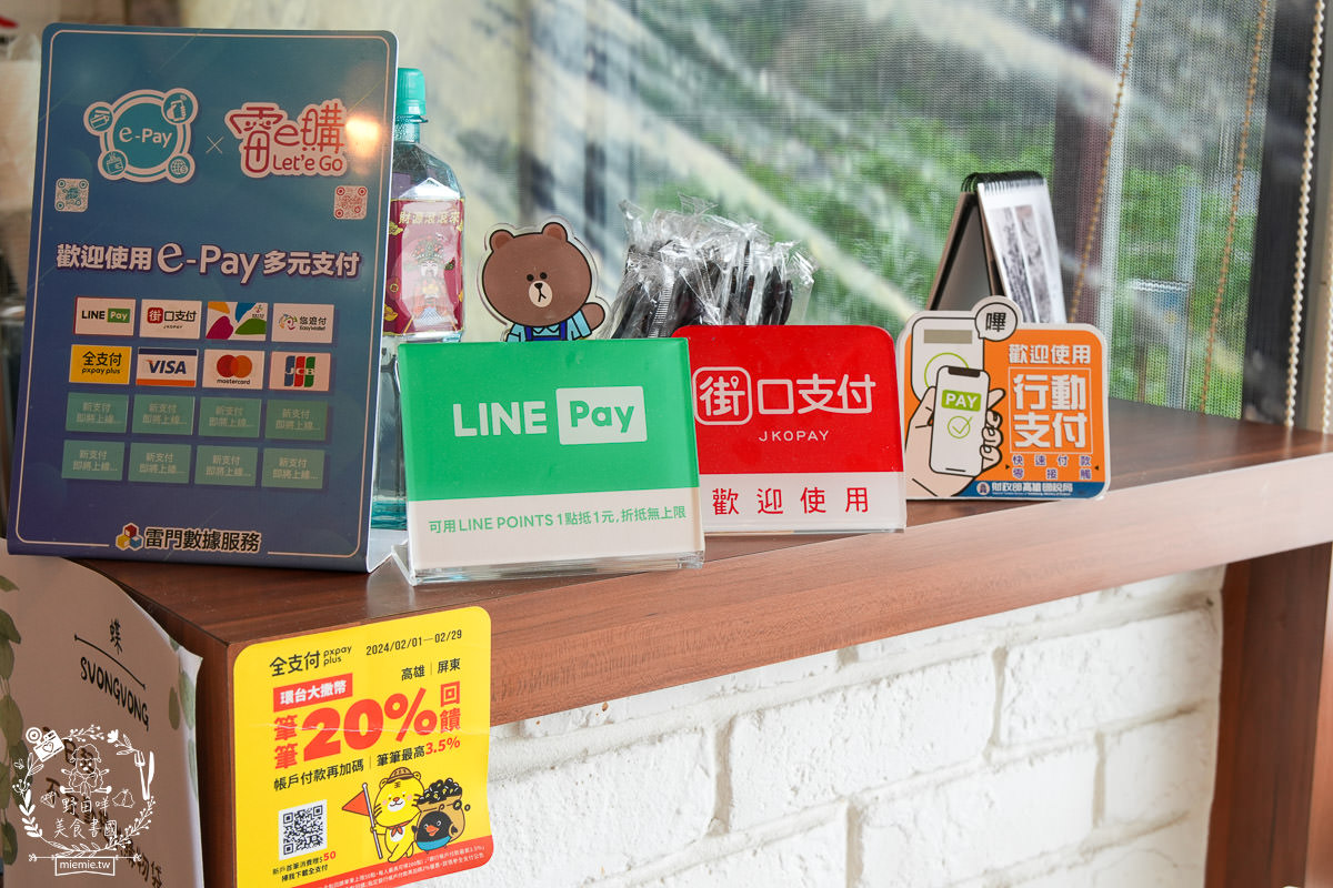 茂林美食推薦[蝶。Svongvong 手感烘焙]嚴選法國、日本進口的天然無添加頂級麵粉的精緻麵包！