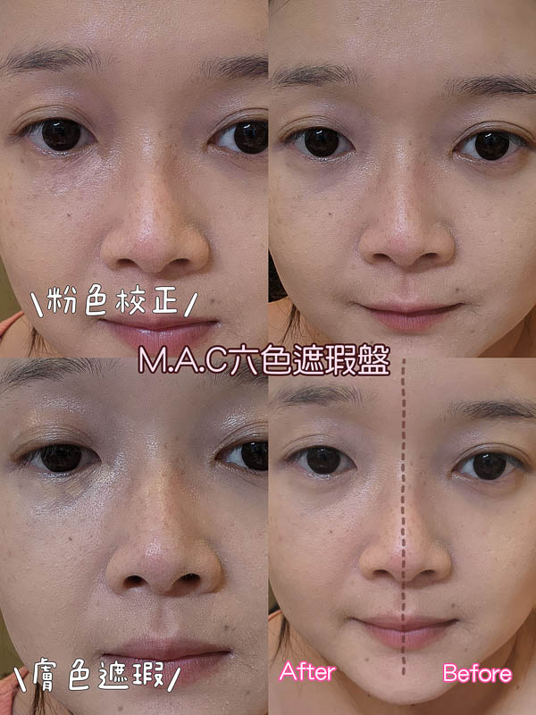 遮瑕盤推薦評比!超多款人氣遮瑕盤推薦!MAC 植春秀 AM不關燈 J/X 鄭瑄茉 PONY ADDICTION 魔法之星