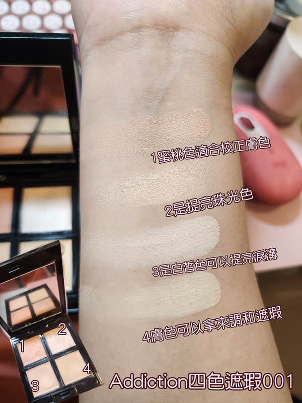 遮瑕盤推薦評比!超多款人氣遮瑕盤推薦!MAC 植春秀 AM不關燈 J/X 鄭瑄茉 PONY ADDICTION 魔法之星