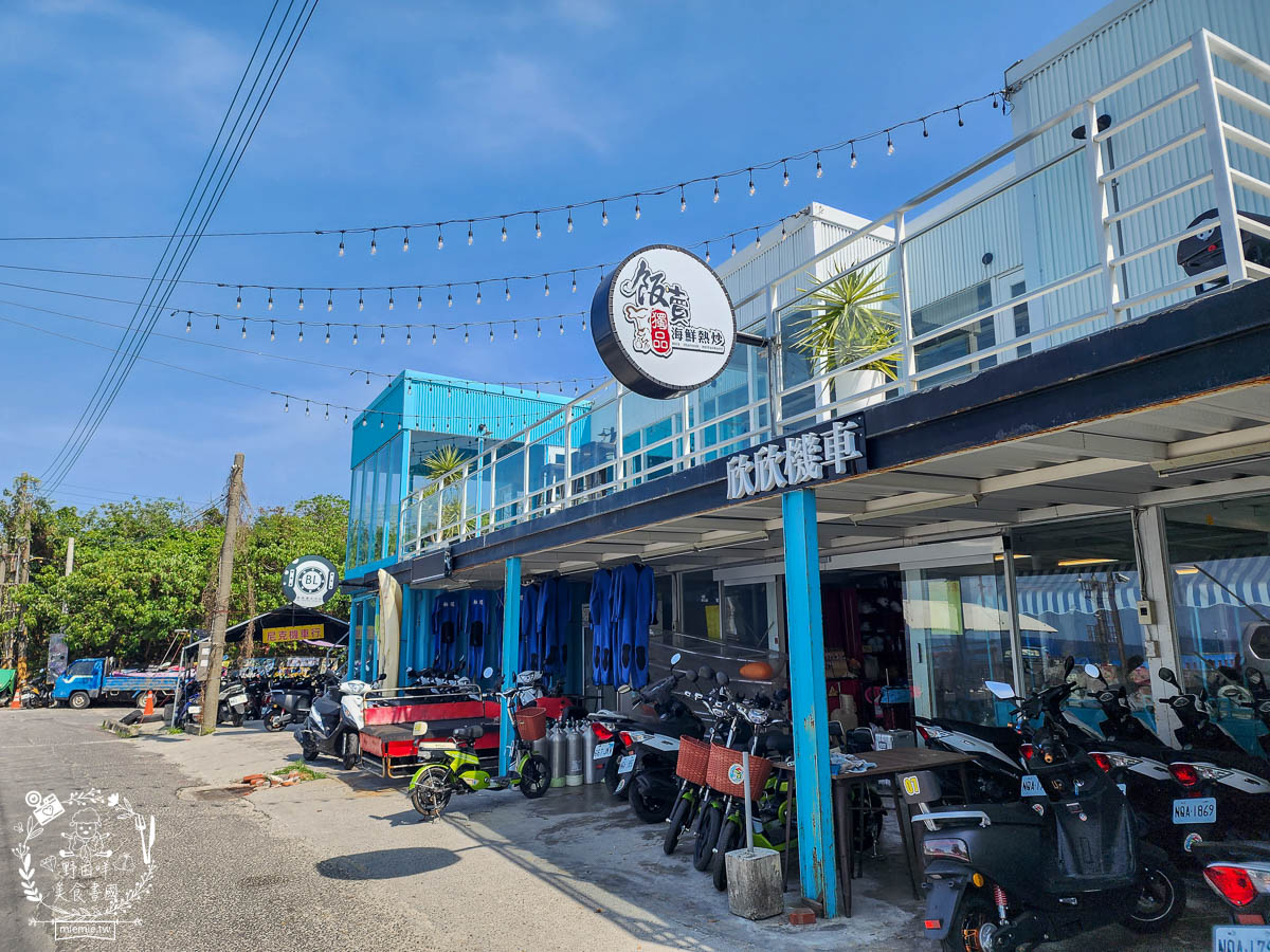 飯賣獨品海鮮熱炒店|小琉球絕美海景餐廳推薦!超多熱炒料理成為團客首選海景餐廳！