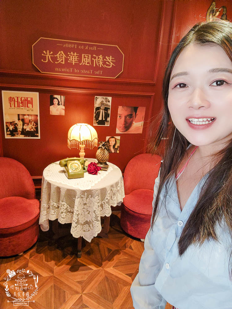 高雄老新台菜中式無菜單料理推薦|奢華高貴的懷舊裝潢超精緻!無菜單料理霸氣且銷魂! - 第19張圖 高雄老新台菜中式無菜單料理推薦|奢華高貴的懷舊裝潢超精緻!無菜單料理霸氣且銷魂!