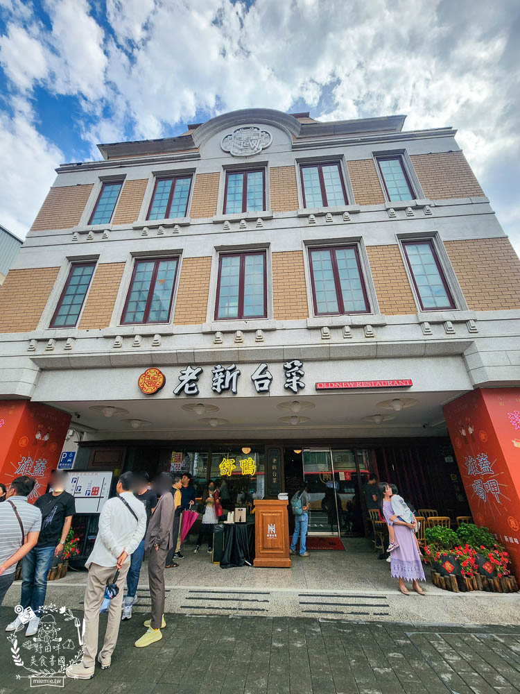 高雄老新台菜中式無菜單料理推薦|奢華高貴的懷舊裝潢超精緻!無菜單料理霸氣且銷魂! - 第2張圖 高雄老新台菜中式無菜單料理推薦|奢華高貴的懷舊裝潢超精緻!無菜單料理霸氣且銷魂!