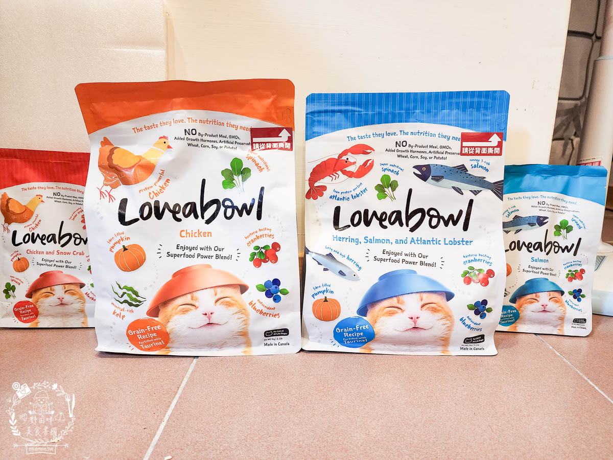 天然無穀寵糧推薦[Loveabowl囍碗海陸饗宴無穀飼料]適口性超好還有Omega 3與益生菌的營養補充