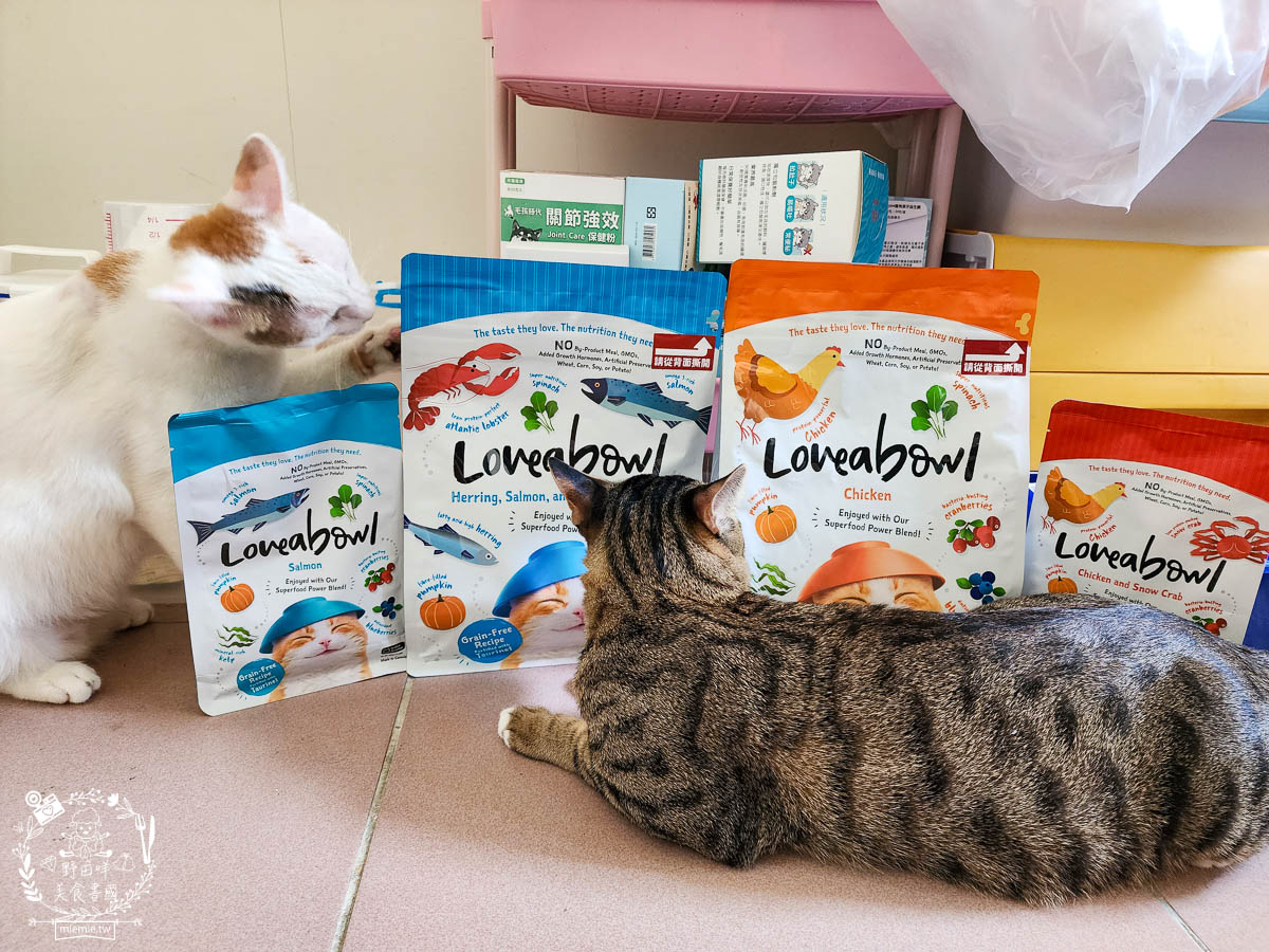 天然無穀寵糧推薦[Loveabowl囍碗海陸饗宴無穀飼料]適口性超好還有Omega 3與益生菌的營養補充