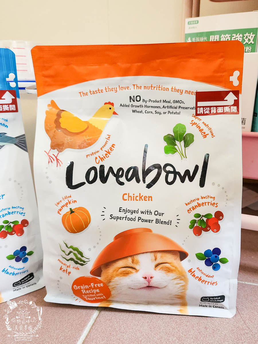 天然無穀寵糧推薦[Loveabowl囍碗海陸饗宴無穀飼料]適口性超好還有Omega 3與益生菌的營養補充