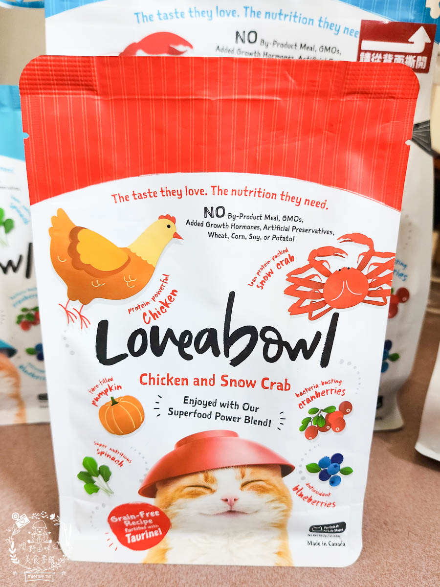 天然無穀寵糧推薦[Loveabowl囍碗海陸饗宴無穀飼料]適口性超好還有Omega 3與益生菌的營養補充