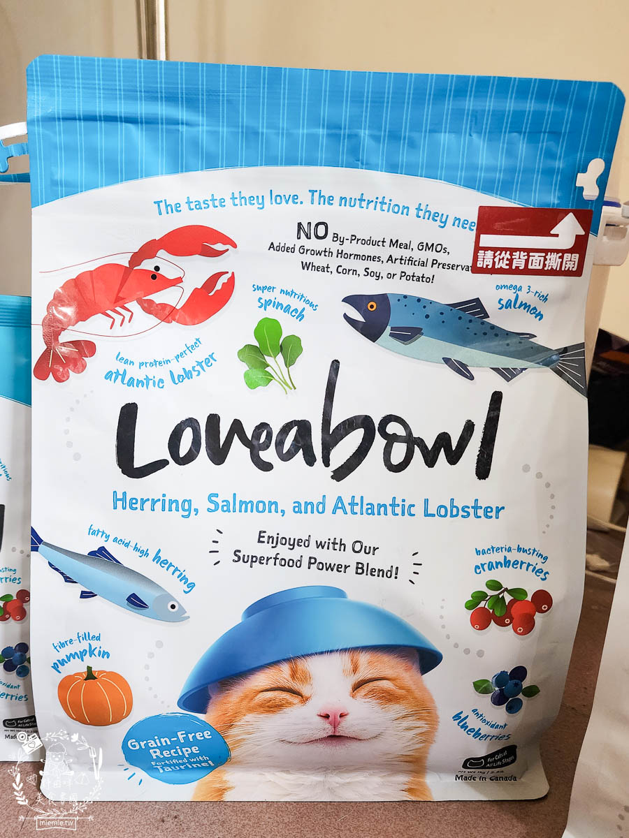 天然無穀寵糧推薦[Loveabowl囍碗海陸饗宴無穀飼料]適口性超好還有Omega 3與益生菌的營養補充
