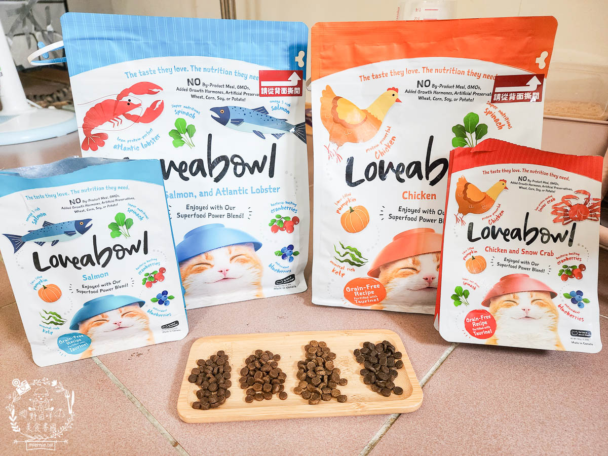 天然無穀寵糧推薦[Loveabowl囍碗海陸饗宴無穀飼料]適口性超好還有Omega 3與益生菌的營養補充