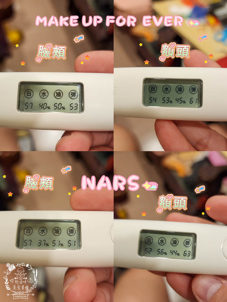 專櫃粉底液評比!油性肌膚超適合的控油持妝粉底液!炎炎夏日不脫妝的專櫃粉底液推薦!