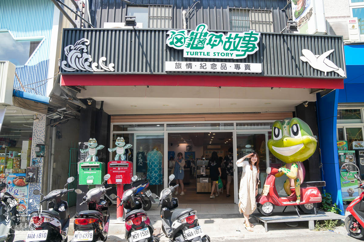 海龜的故事 小琉球紀念品店推薦 6