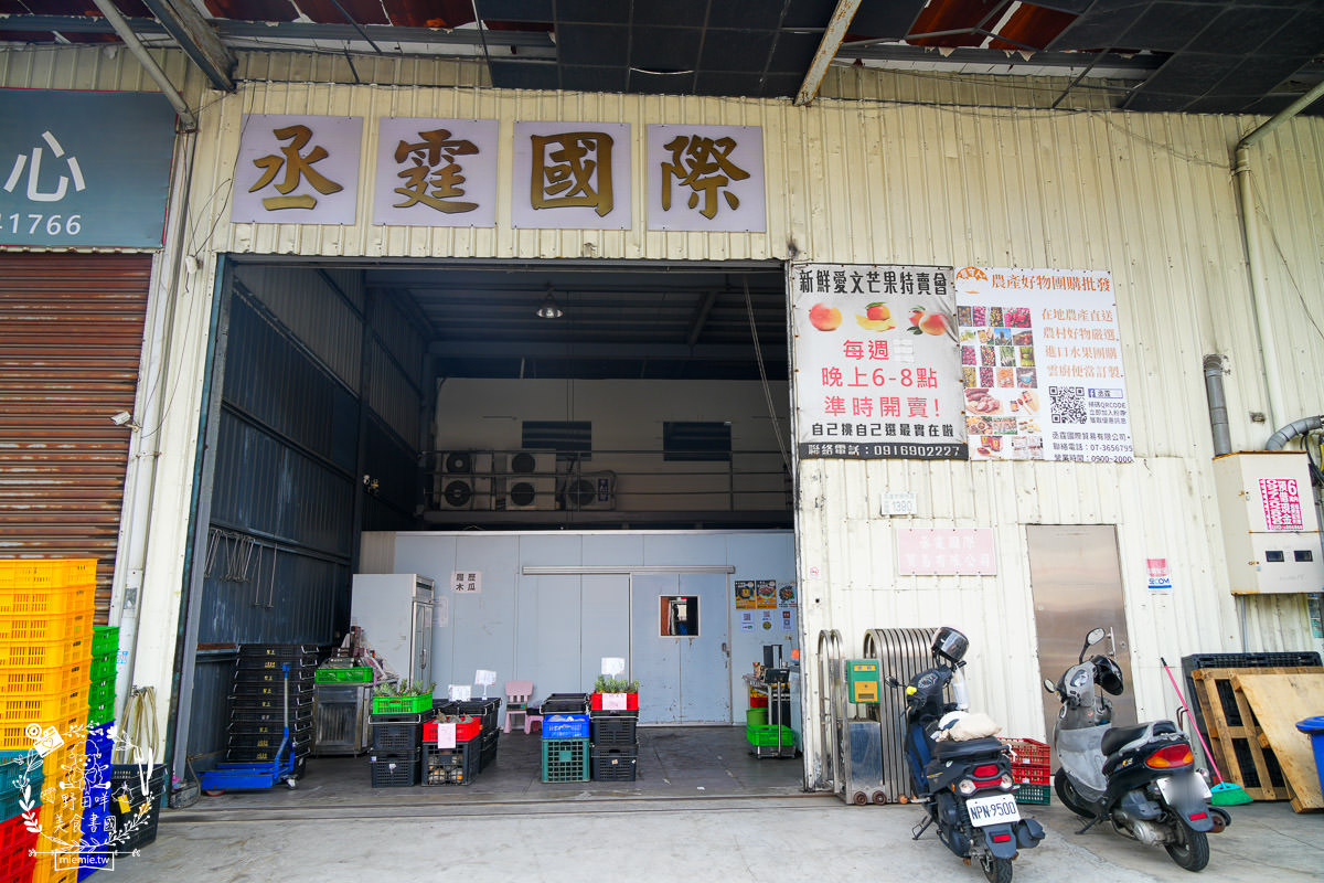 高雄水果商推薦[丞霆國際貿易有限公司]台灣超強的農守人玉荷包香腸!高雄當季水果超便宜!