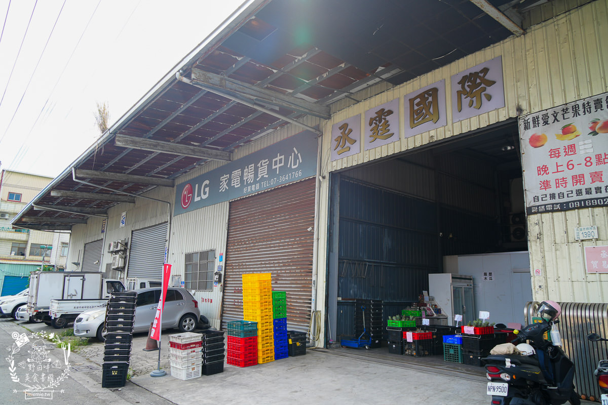 高雄水果商推薦[丞霆國際貿易有限公司]台灣超強的農守人玉荷包香腸!高雄當季水果超便宜!