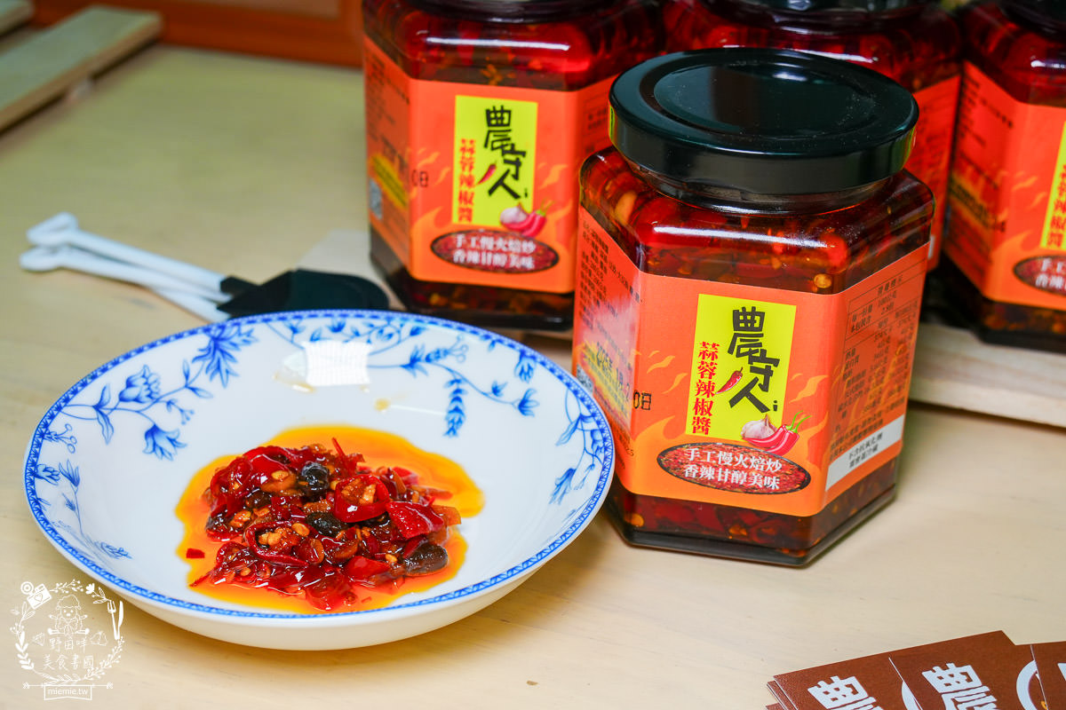 高雄水果商推薦[丞霆國際貿易有限公司]台灣超強的農守人玉荷包香腸!高雄當季水果超便宜!