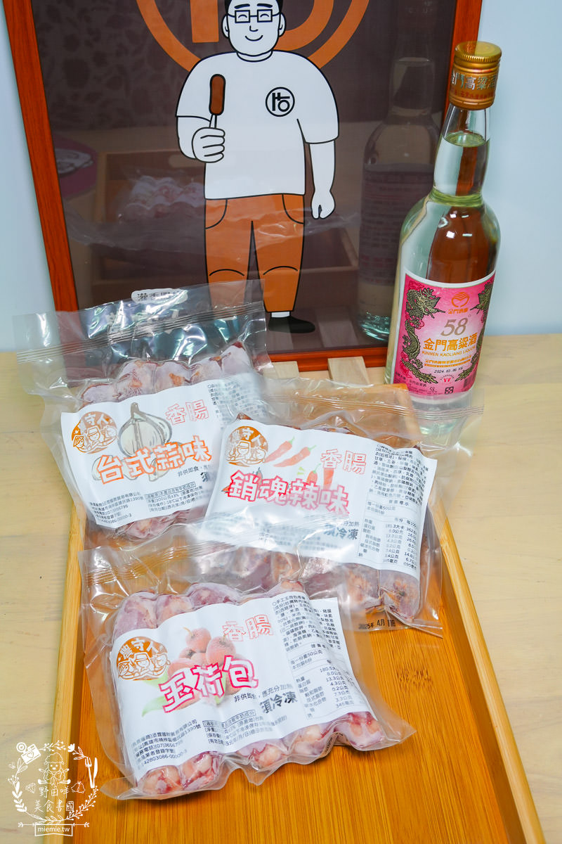 高雄水果商推薦[丞霆國際貿易有限公司]台灣超強的農守人玉荷包香腸!高雄當季水果超便宜!