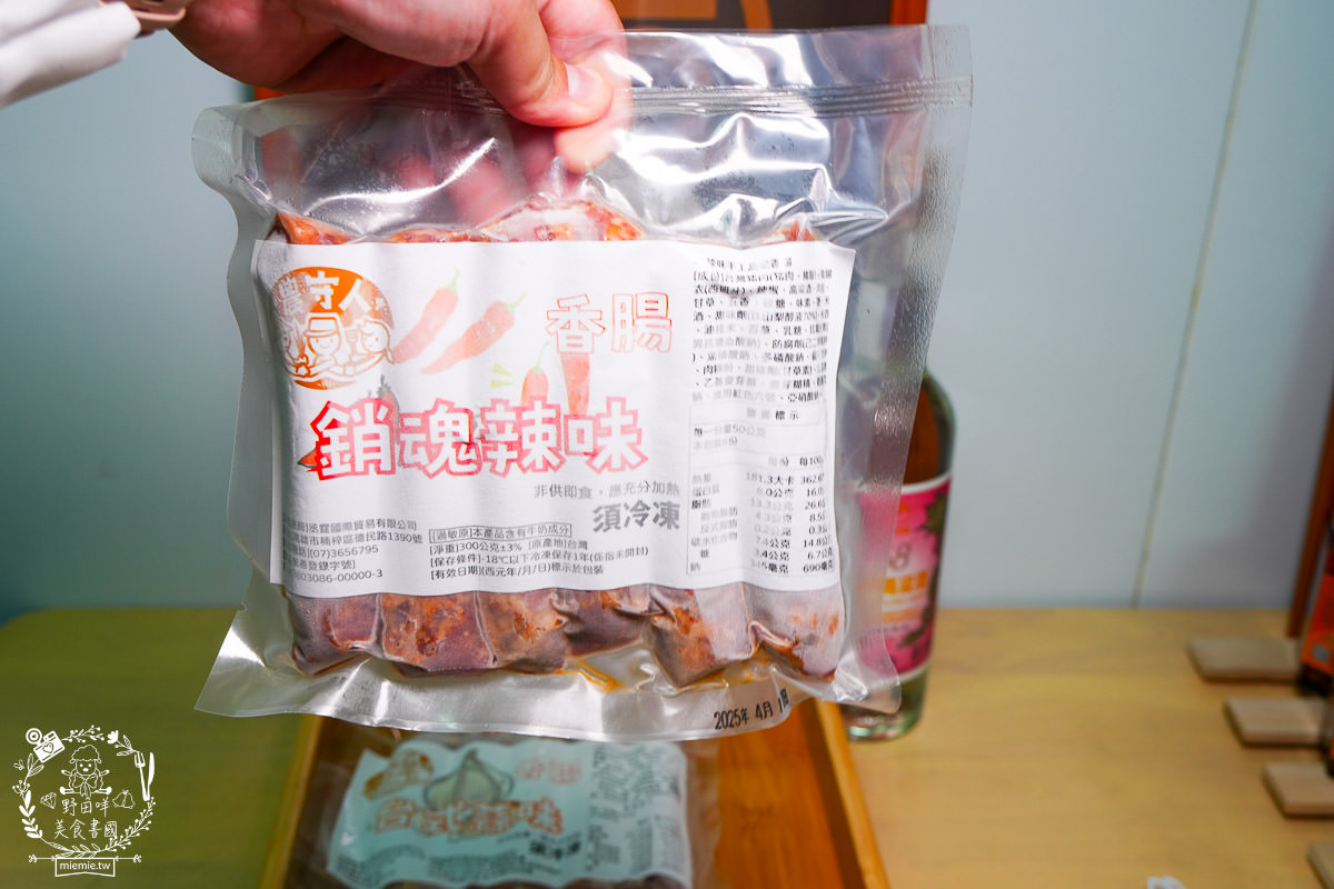 高雄水果商推薦[丞霆國際貿易有限公司]台灣超強的農守人玉荷包香腸!高雄當季水果超便宜!