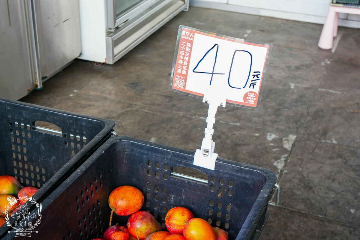 高雄水果商推薦[丞霆國際貿易有限公司]台灣超強的農守人玉荷包香腸!高雄當季水果超便宜!