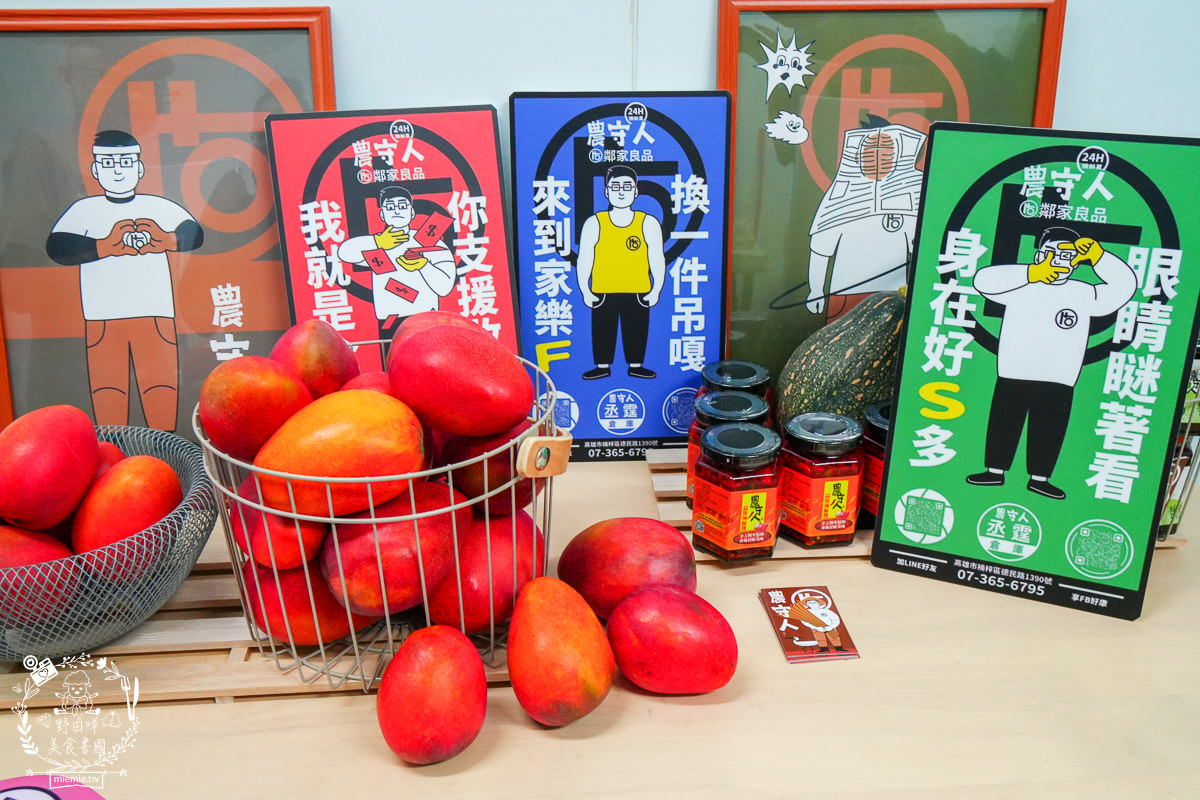 高雄水果商推薦[丞霆國際貿易有限公司]台灣超強的農守人玉荷包香腸!高雄當季水果超便宜!