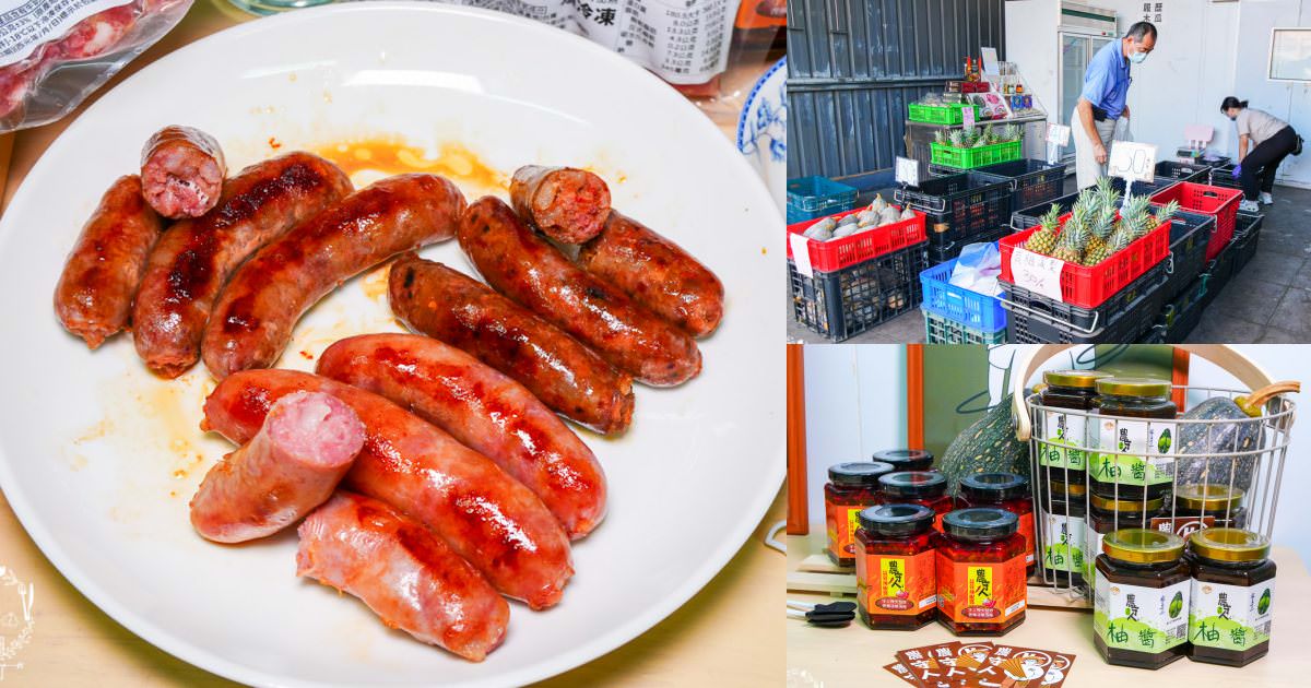 高雄水果商推薦[丞霆國際貿易有限公司]台灣超強的農守人玉荷包香腸!高雄當季水果超便宜!