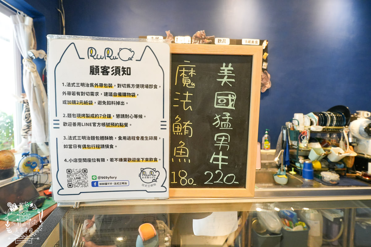 高雄貓咪咖啡廳[如如貓法式三明治]料豐味美的超澎湃法式三明治!還有貓咪陪吃超幸福！