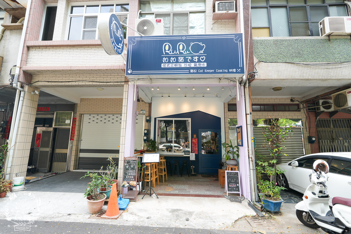 如如貓です·法式三明治RuRuCat sandwich 高雄貓咪餐廳 18