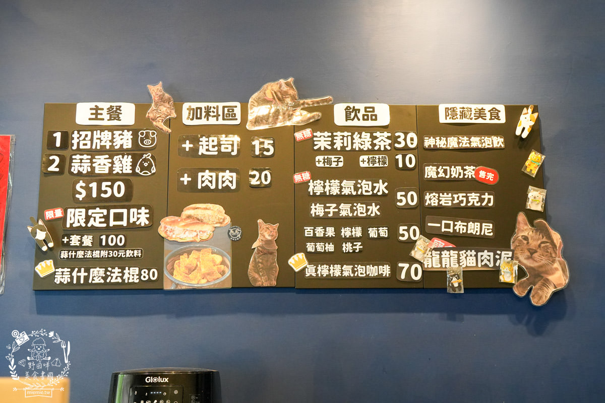 高雄貓咪咖啡廳[如如貓法式三明治]料豐味美的超澎湃法式三明治!還有貓咪陪吃超幸福！
