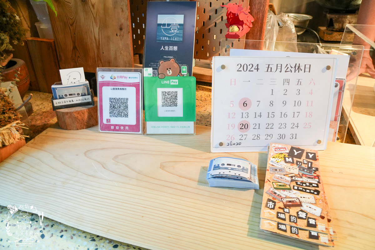 高雄鹽埕區小吃[山壹旗魚食製所]已經有七十多年歷史傳承下來的黑皮旗魚魚漿食品