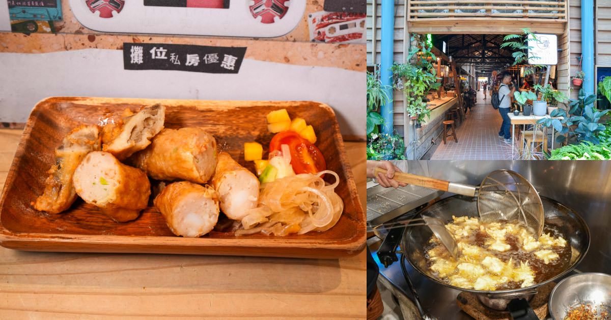 山壹旗魚食製所 1