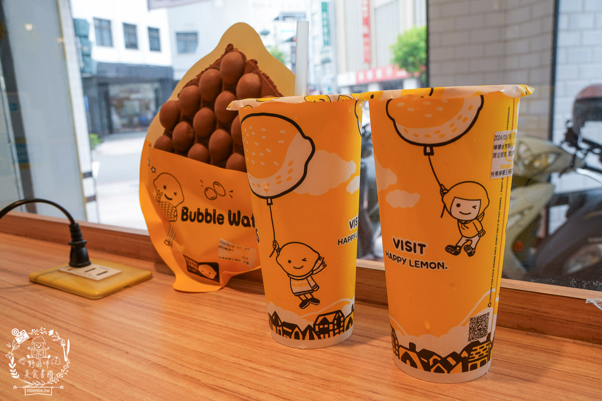 快樂檸檬 Happy Lemon高雄旗艦店|超可愛又好吃的雞蛋仔與口感繽紛的檸檬雪冰斯消暑推薦!