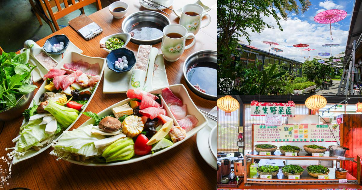 櫻の田野養生休閒農莊|超繽紛的野菜自助吧吃到飽！還有多種主餐跟飲料吧無限供應！