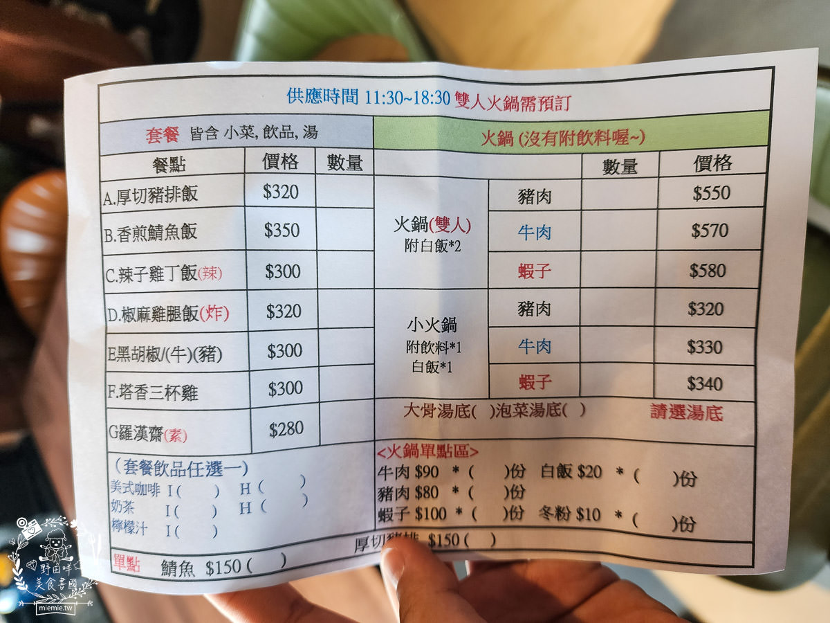 花蓮海景咖啡廳[海中天海景咖啡]絕美太平洋景觀咖啡廳！超多網美藝術裝置提供拍照！