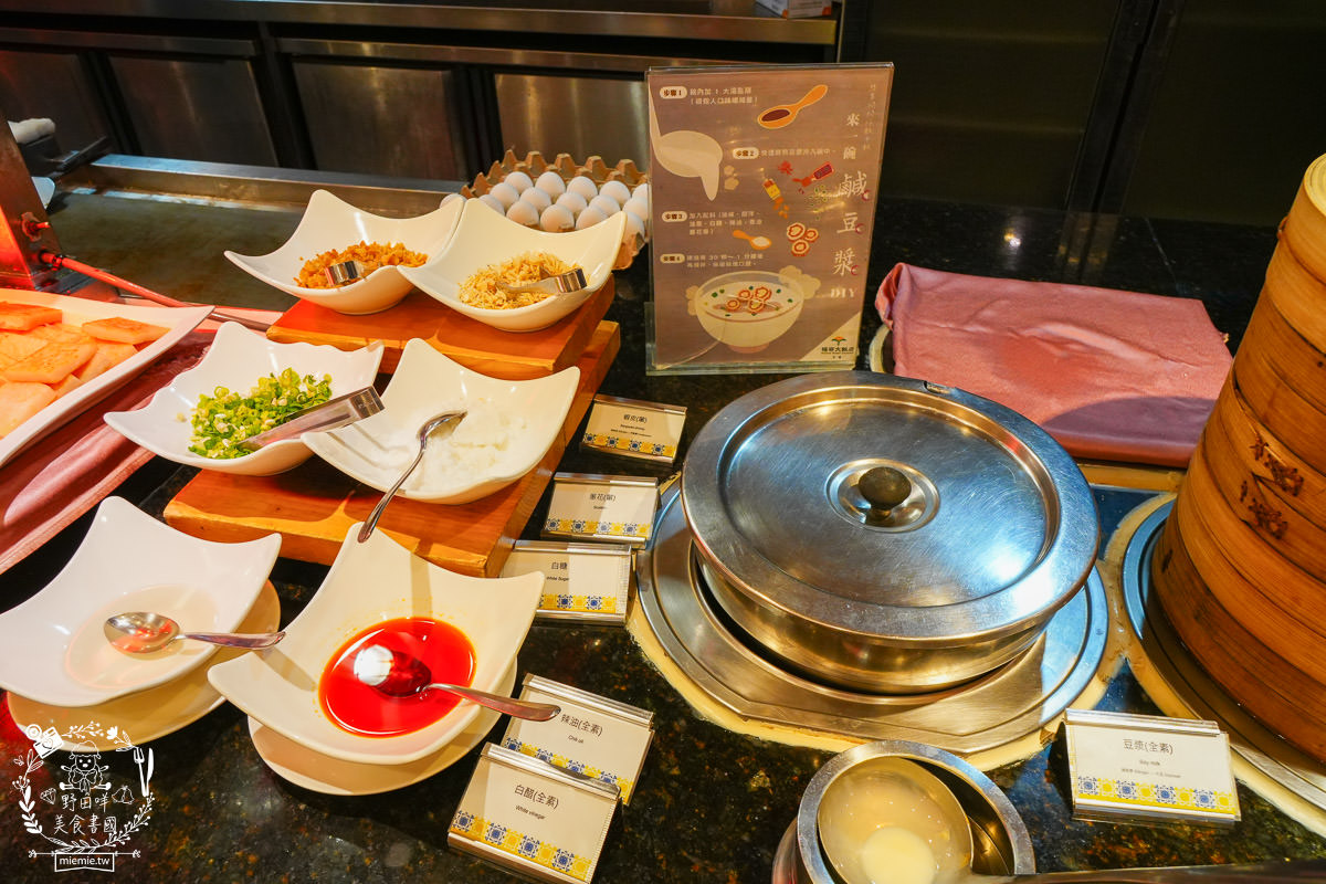 花蓮福容大飯店早餐菜色介紹！超豐富的中西式自助早餐飽到天靈蓋！
