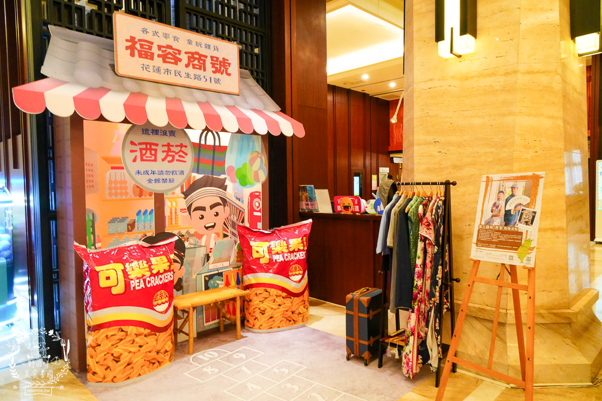 花蓮飯店推薦[福容大飯店]絕美景觀和洋客房可以觀賞花蓮日出!樂齡專案免費櫻田野養生鍋+a2 水岸園區遊湖券！