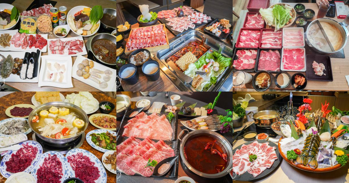 高雄火鍋推薦！30間高雄人氣火鍋！高雄火鍋自助吧吃到飽＋24小時火鍋＋麻辣鍋吃到飽！