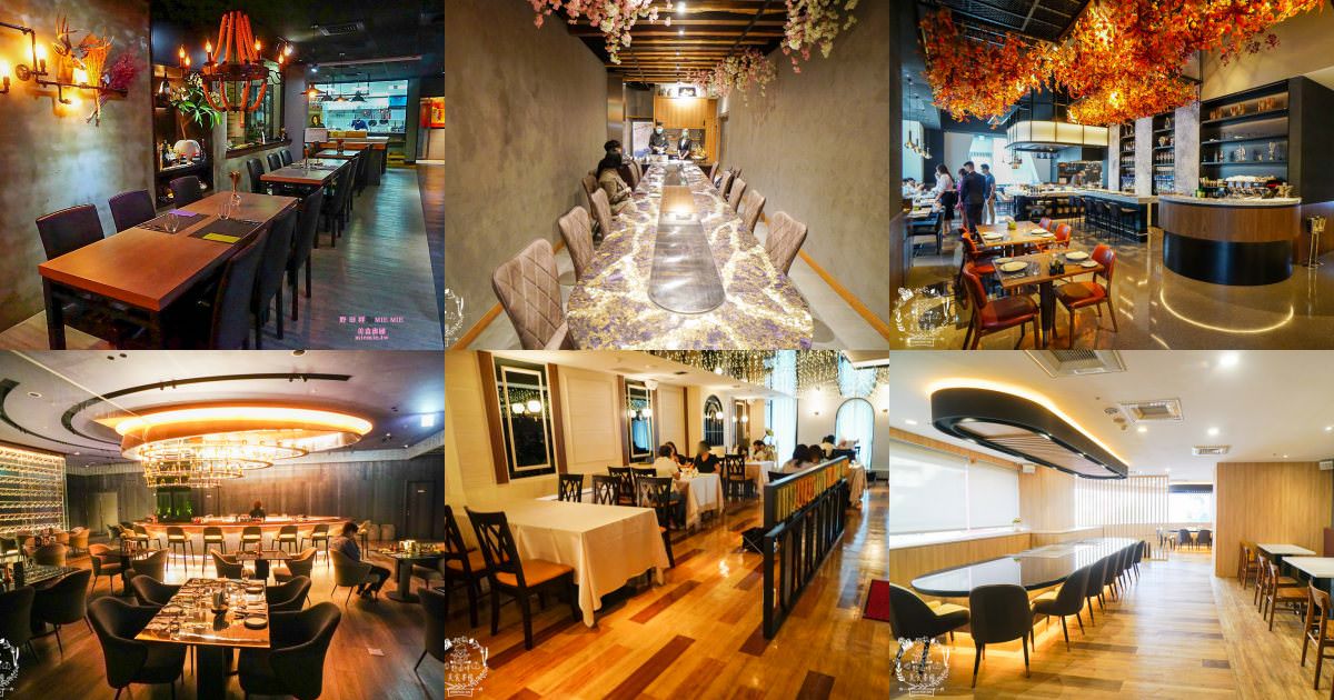 高雄台南生日餐廳推薦！20間燈光美氣氛佳的高雄浪漫餐廳！也很適合情人節約會餐廳唷～～