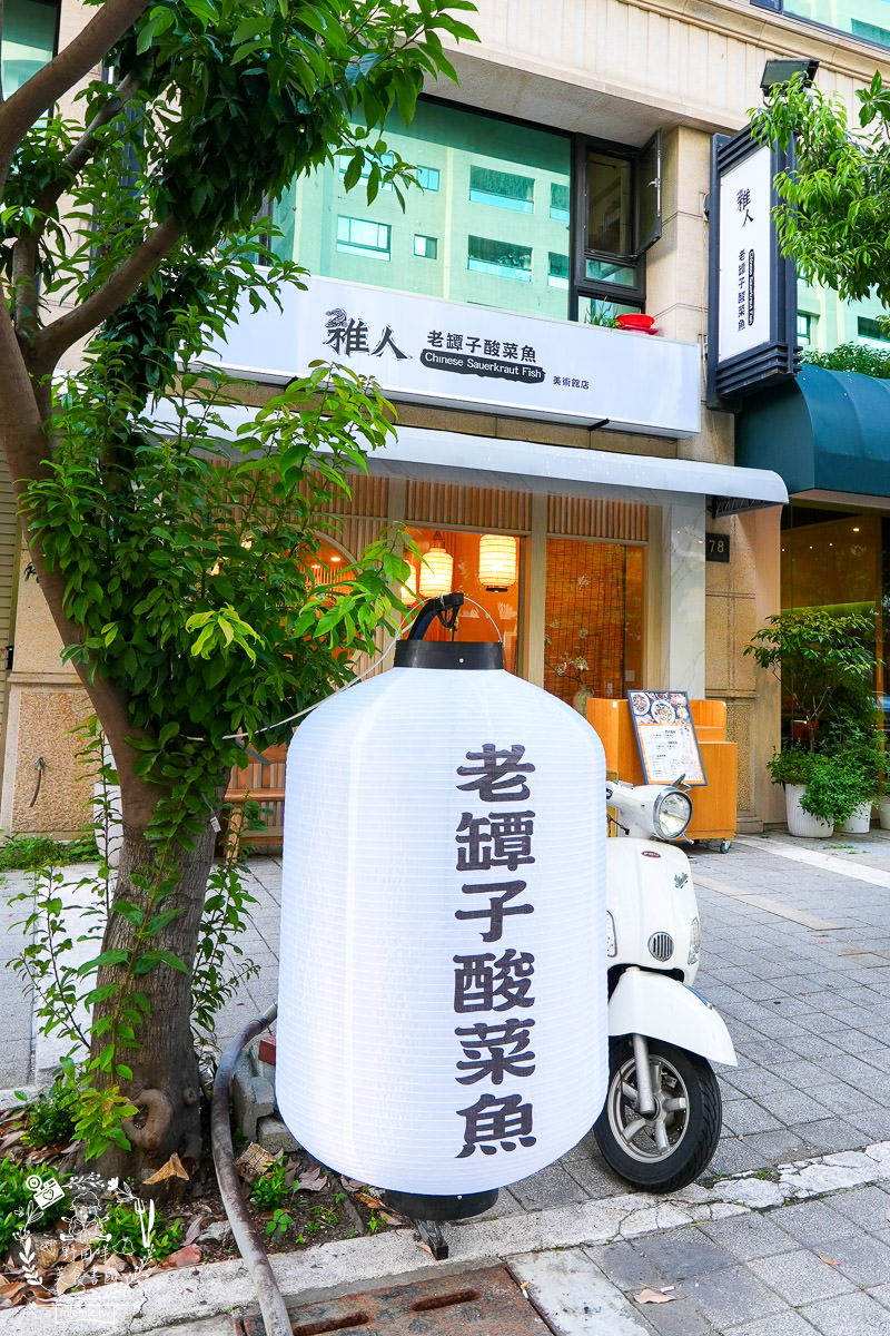 高雄首間稚人酸菜魚就在美術館附近!高達80%食材都來自中國!大受好評的菠蘿酸菜魚不吃辣必推!