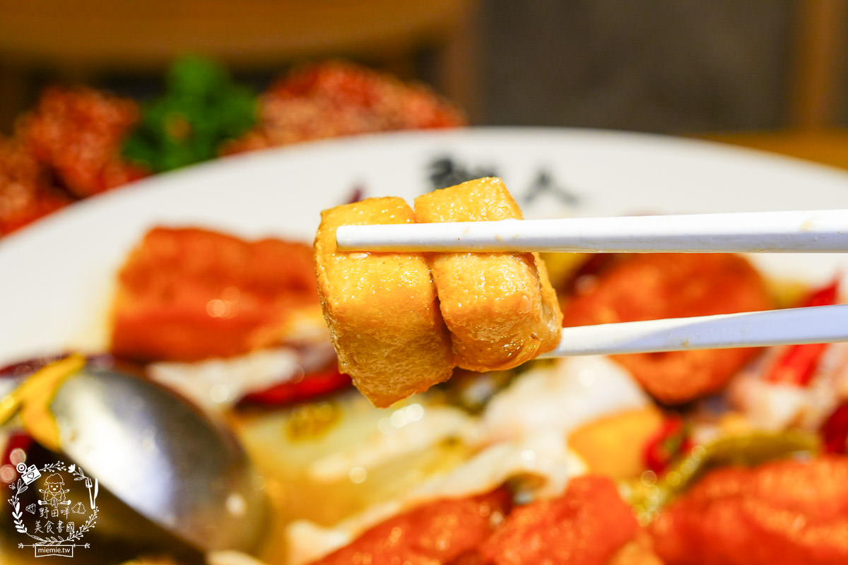 高雄首間稚人酸菜魚就在美術館附近!高達80%食材都來自中國!大受好評的菠蘿酸菜魚不吃辣必推!