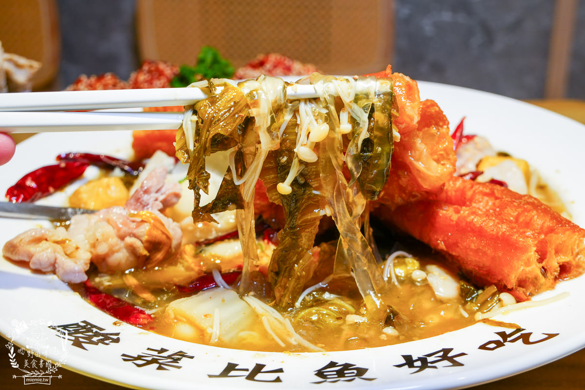 高雄首間稚人酸菜魚就在美術館附近!高達80%食材都來自中國!大受好評的菠蘿酸菜魚不吃辣必推!