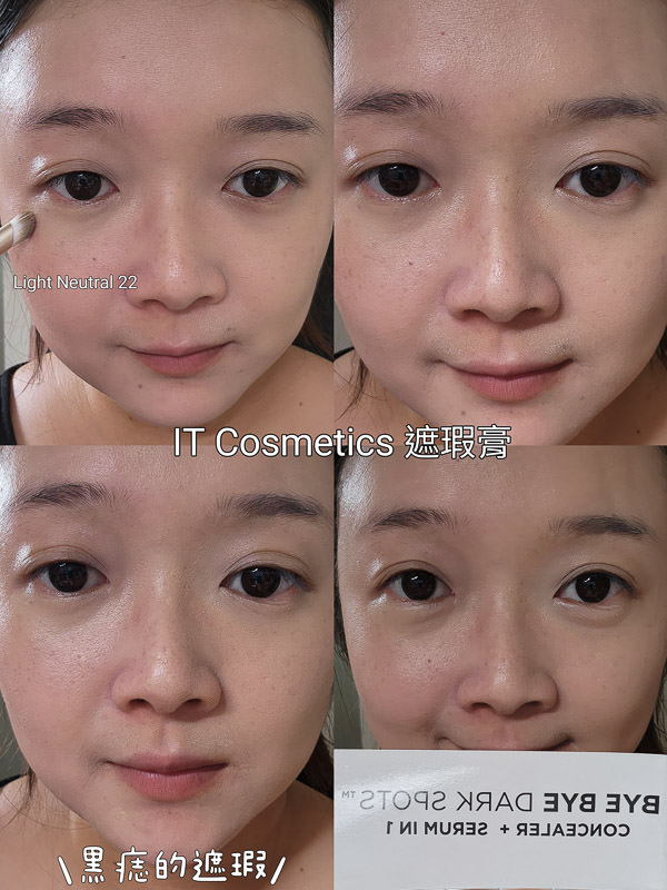 2024遮瑕膏推薦評比！13款超厲害的專櫃開架遮瑕膏實測評比!